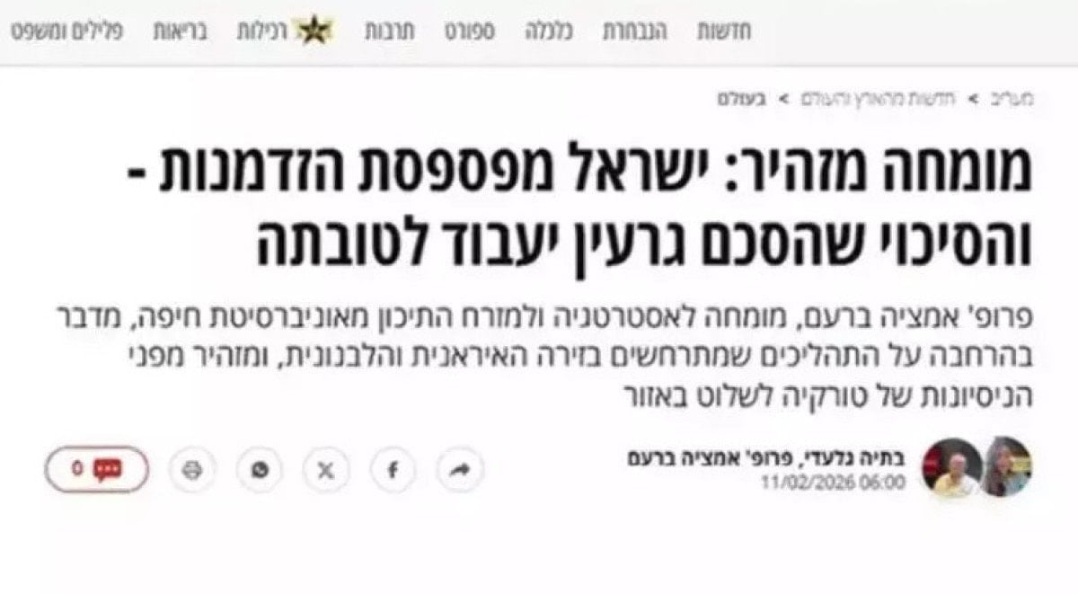 İsrail basınından dikkat çeken analiz: Türkiye’yi durdurmak zor